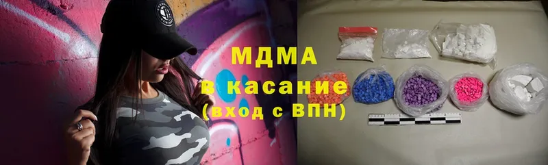 где найти наркотики  Воркута  MDMA Molly 